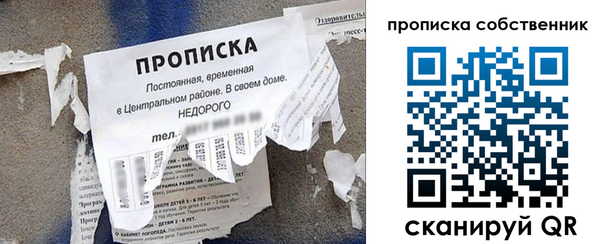 регистрация в Горячем Ключе